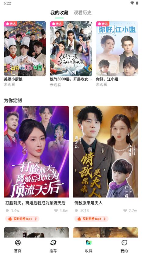 天涯短剧app谷歌版v1.2.4 手机版 v5.5.1