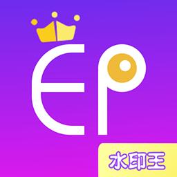 微商水印王app手机版3.7.8 安卓版