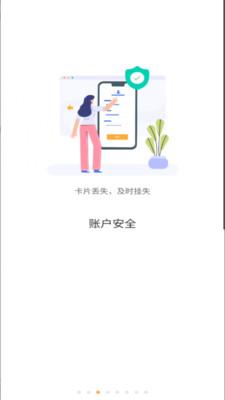 西城院一卡通app最新版v2.2.6 安卓版 v6.2.1