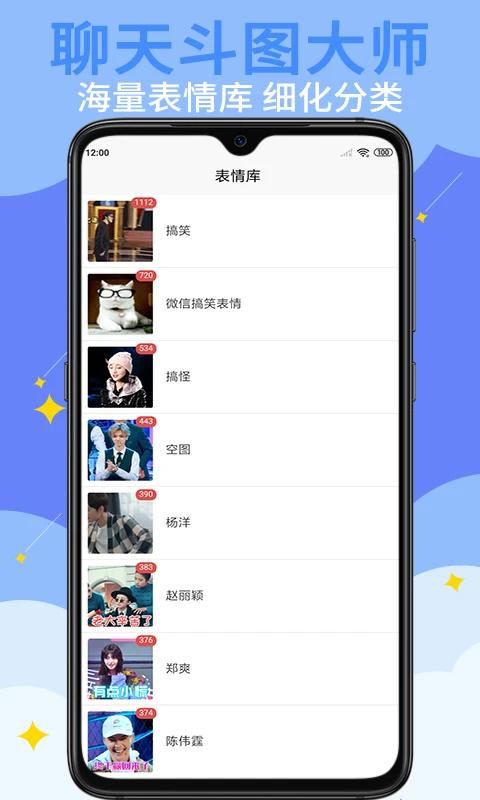 GIF表情制作app1.4.2 安卓版 v5.1.4