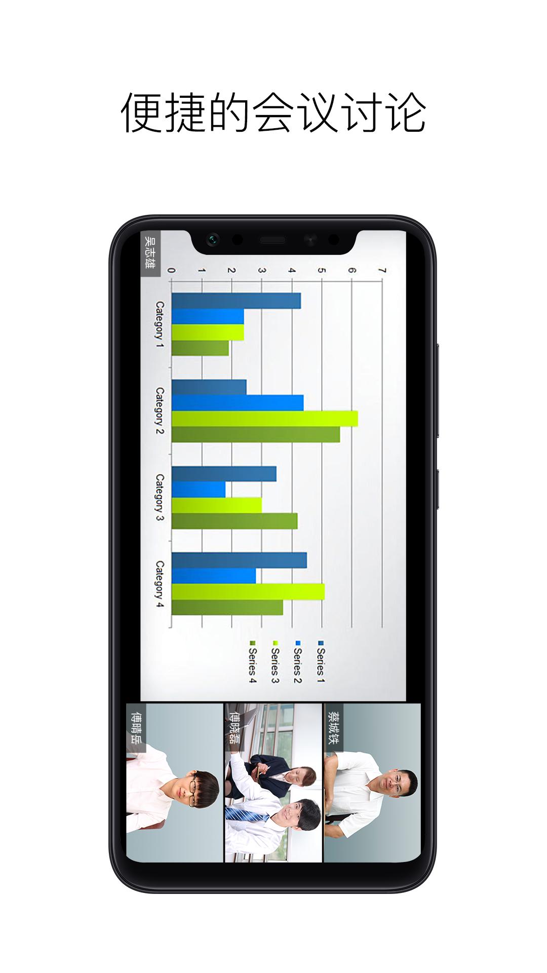 摩云致邻专业版app8.1.0.0.0 官方版 v5.4.1