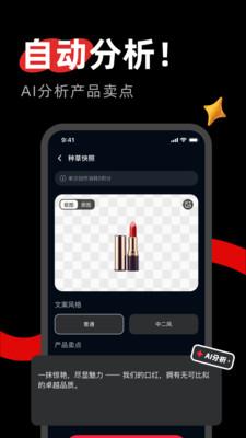 红薯助手最新版v1.0.0 安卓版 v3.0.4