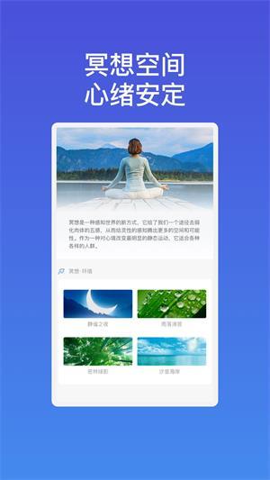 雷达速连wifi