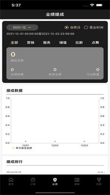 微喵虎斑