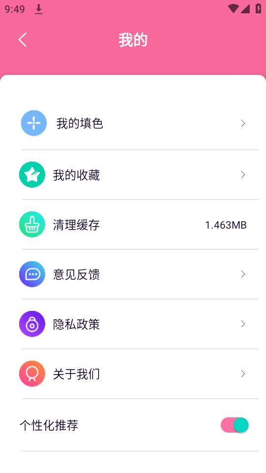 萌番动漫板app官方版1.1最新版 v3.5.1