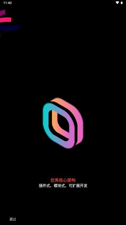 书契app编程v1.0-alpha31 最新版 v6.1.2