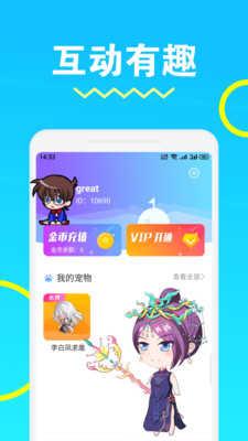 安琪拉桌面宠物免费版