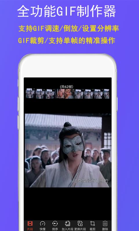 gif豆豆app安卓版v2.1.0 手机版 v3.5.2