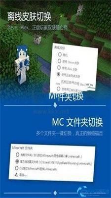 pcl2启动器安卓