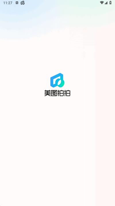 美图拍拍app手机版1.2.4.6 最新版 v6.2.3