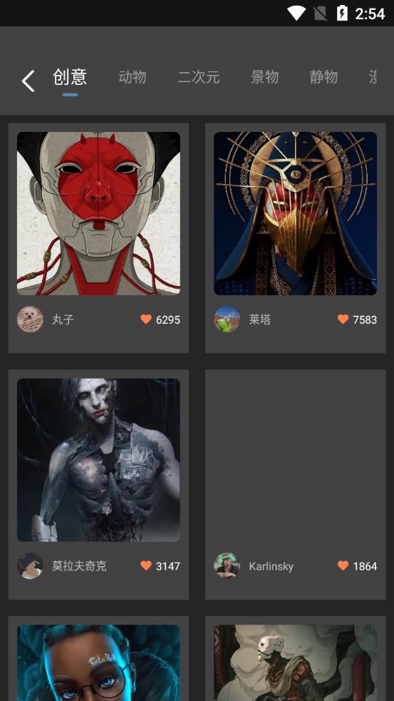 Medibang paint绘画软件安卓版5.1.2安卓版 v3.4.3