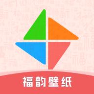 福韵壁纸app0.1.0.5 安卓版