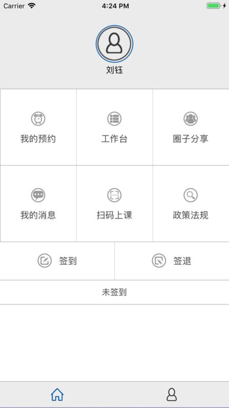云慧驾培