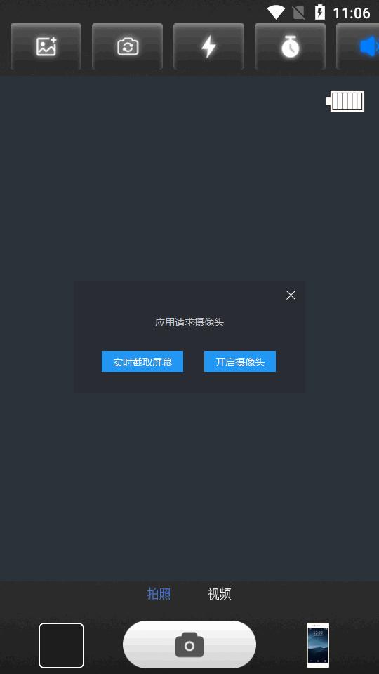Olden相机app最新版v1.0.0  安卓手机版 v5.4.1