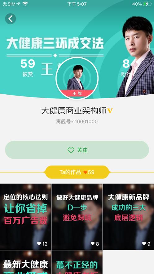 康曲星官方版客户端v1.0.0 安卓手机版 v3.3.3