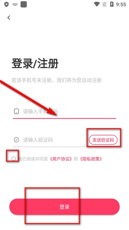 易过云课堂手机版v1.0.0 安卓版 v4.0.1