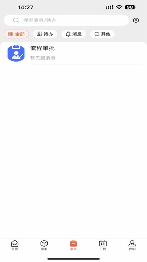 甘肃机电一点通软件v1.0.17 最新版 v6.0.4