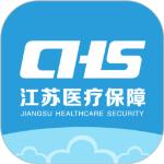 江苏医保云app