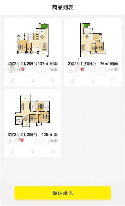 不求人商户端