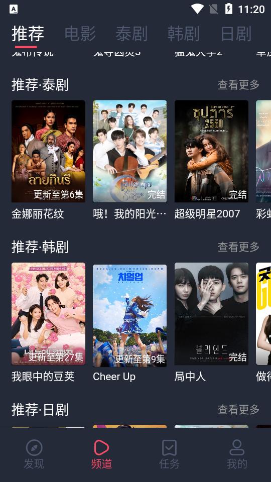 泰圈app手机版1.5.6.8 最新修复版 v5.2.3