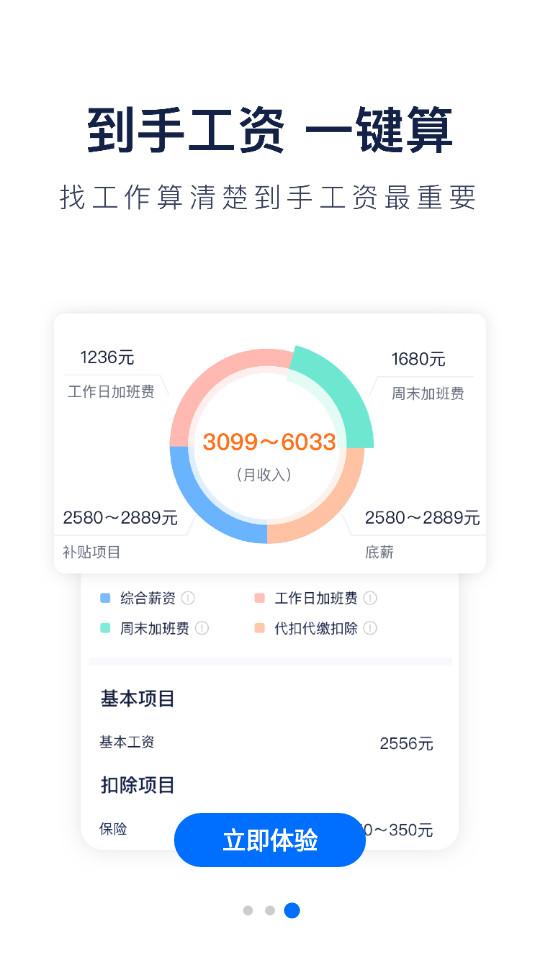 指尖进销存手机版5.2.72 安卓版 v5.3.3