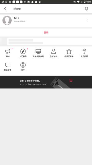 sendanywhere