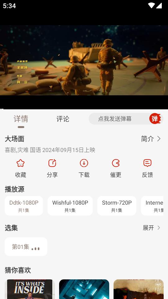多多视频app全新版本v1.0.5 安卓手机版 v3.0.2