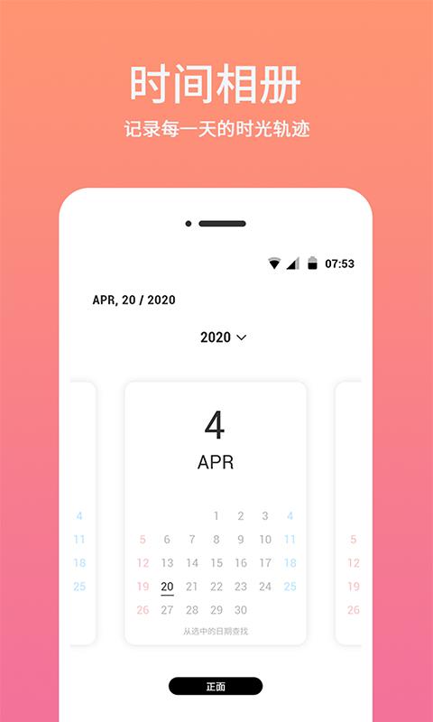 时间相机水印2025最新版2.3.6 手机版 v5.3.2