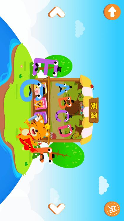 贝乐虎英语启蒙早教儿歌5.6.2 手机最新版 v4.3.3