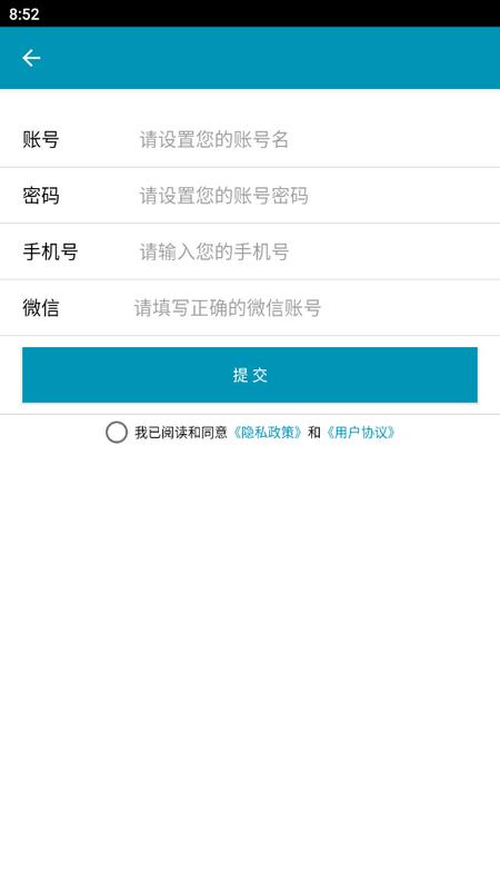 论文查重极速版v 1.0.3 最新版 v4.0.1