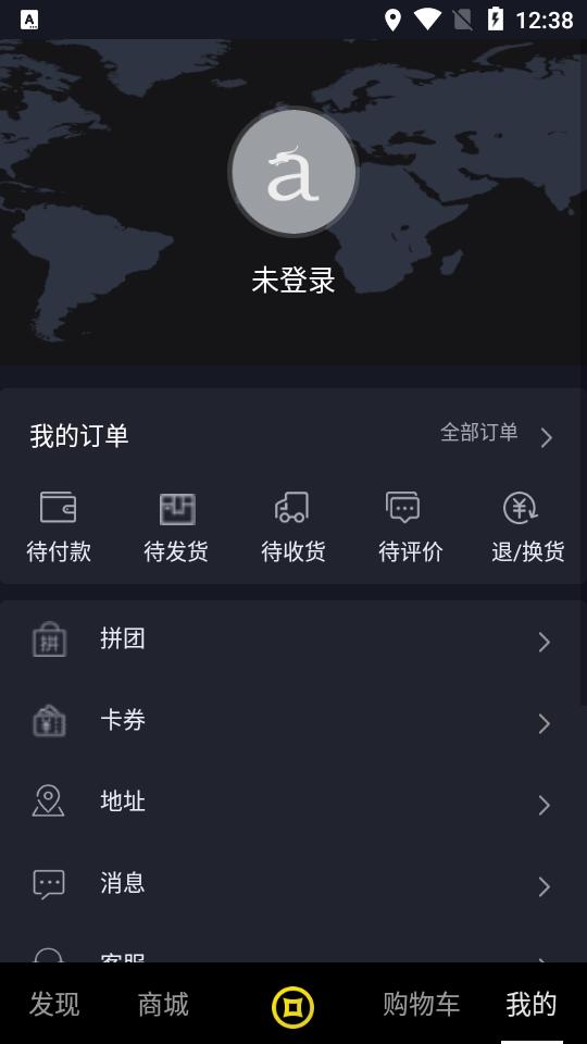 爱之依请上潮APP安卓版手机v5.2.34 v3.5.3