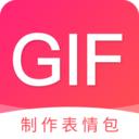 动图GIF助手分享