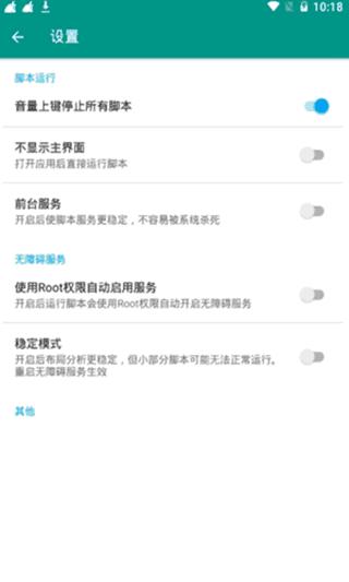 抖音福袋安卓版本
