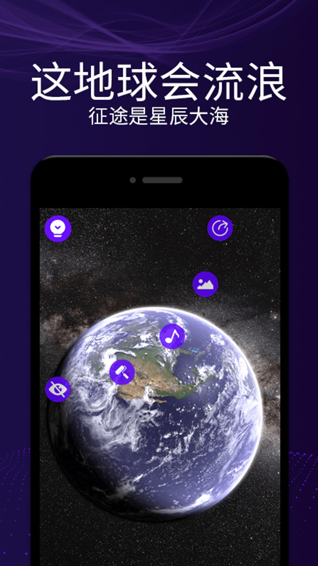 魔幻屏幕最新版本3.2 安卓版 v4.5.1