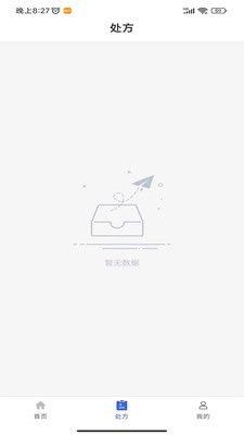 行走日记