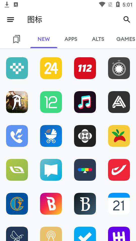 Borealis图标包v2.163.0 最新版 v4.2.1