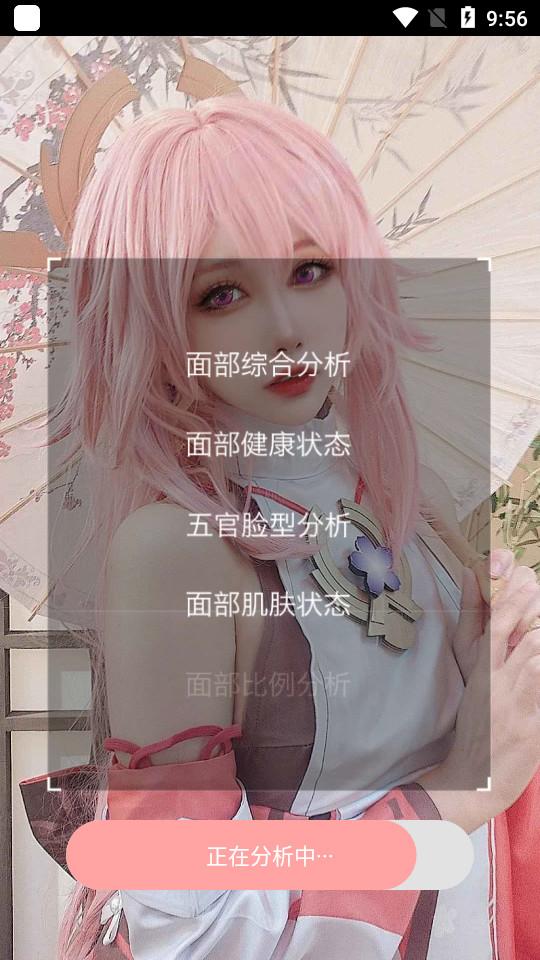 魔镜面部瑜伽官方版3.4.0手机版 v5.3.3