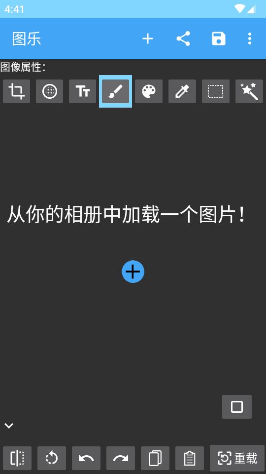 图乐app官方手机版v1.0.4 安卓手机版 v3.2.3