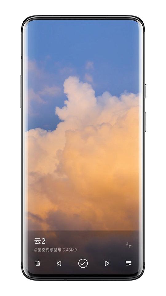 星空视频壁纸免费