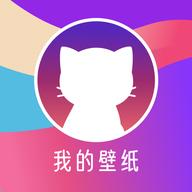 我的壁纸app纯净版v1.1 会员免费版