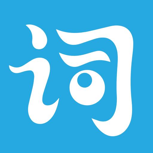 单词达人app最新版v1.0.7 安卓版