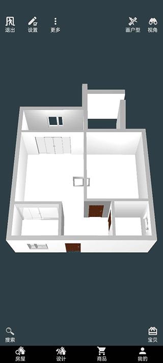 家炫DIY房屋设计软件2.1.6 最新版 v4.1.3