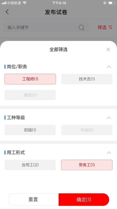 颂业智慧平台客户端3.0.2 最新版 v5.0.3