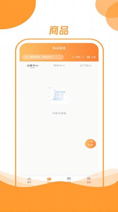 昊万昌供应商