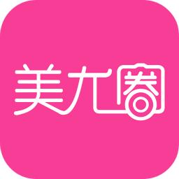 美尤圈APP