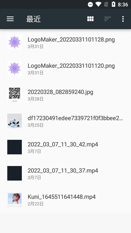 视频音频转换器app高级版v2.2.6.2 专业免费版 v6.3.4