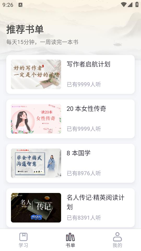 十方悟空写作app最新版1.0.1 最新版 v6.4.2