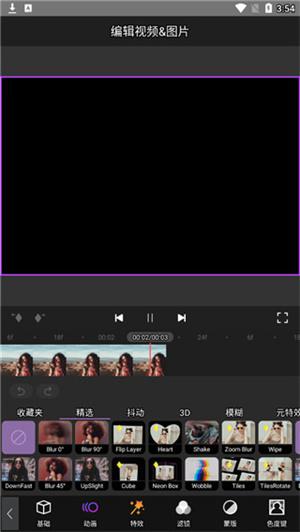 MotionNinja视频AE特效制作