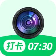 水印相机打卡拍照