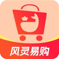 风灵易购平台v1.8.1 安卓版